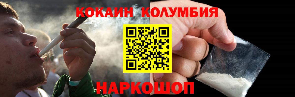 КОКАИН Перу  Cocaine Перу  КОКАИН  Майкоп  Вход с VPN 
