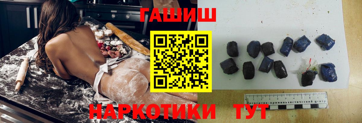 ГАШ гарик Майкоп