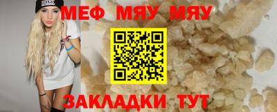 ешки Ирбит