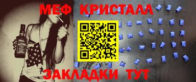 метадон Ипатово