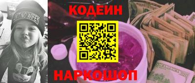 метадон Ипатово