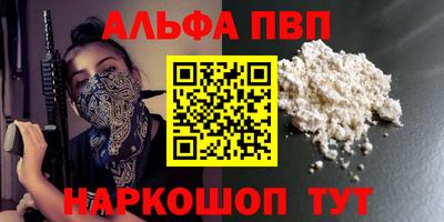 герыч Изобильный