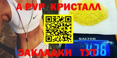 герыч Изобильный