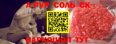 ешки Ирбит