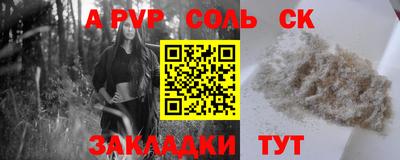 метадон Ипатово