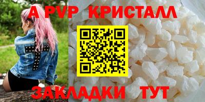 метадон Ипатово