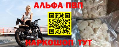 ешки Ирбит