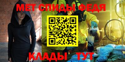 метадон Ипатово