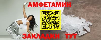 метадон Ипатово