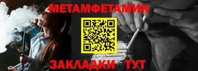 метадон Ипатово