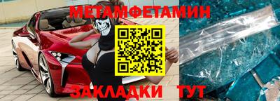 метадон Ипатово
