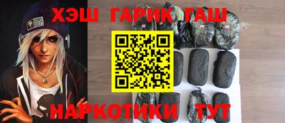 герыч Изобильный