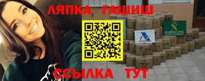 ешки Ирбит