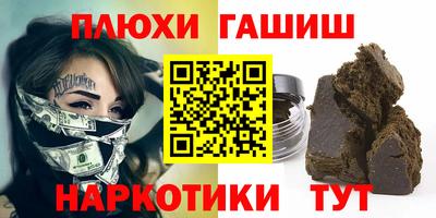 метадон Ипатово