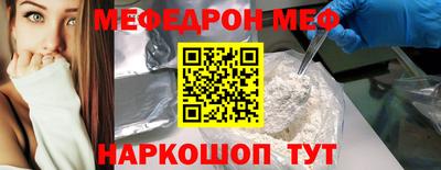 ешки Ирбит