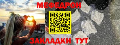 ешки Ирбит