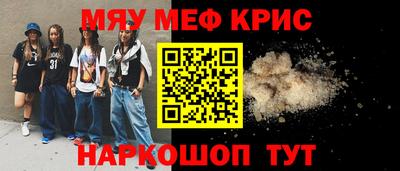 метадон Ипатово
