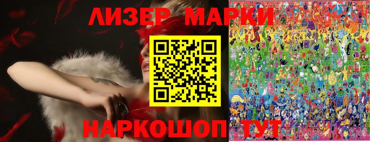 Марки NBOMe 1,5мг  Марки NBOMe 1,5мг  даркнет сайт  Вход с VPN  Майкоп 